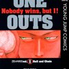 マンガ『ONE OUTS 1』甲斐谷忍 著 集英社