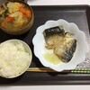 さばの塩焼き