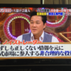 【やっぱり？意外に少ない？任天堂株大量売却】任天堂株を安値で大量保有していた投資会社がやっぱり売り抜けた！！！