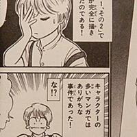 椎名高志とは マンガの人気 最新記事を集めました はてな