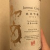 静岡県『初亀 純米吟醸 東条山田錦』特A地区の山田錦を贅沢に使った静岡吟醸！飾り気のないさりげない旨味とキレをもつ逸品です。