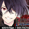 DIABOLIK LOVERS LOST EDEN「キノ」ネタバレ