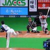 2019 63rd game@札幌ドーム