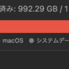 Mac　また不具合！