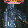 今MSX　カートリッジROMソフト　バトルガンナー最終指令 DRAINER(ドレイナー)というゲームにとんでもないことが起こっている？