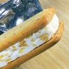 【長野】「軽井沢 MAPLE SAND COOKIE（かるいざわ メープルサンドクッキー）」の巻