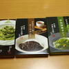 伊藤久右衛門さんの　宇治抹茶そば　宇治抹茶カレー 　宇治ほうじ茶キーマカレー 　宇治抹茶フェットチーネ　宇治抹茶カルボナーラ