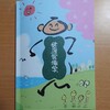 だからそういうことになる。