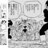 【画像】ドラゴンボールのこの設定ｗｗｗ