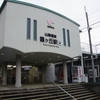 霞ヶ丘駅（山陽電鉄）