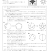 いろいろと残念な一日