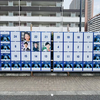 N党が拉致被害者奪還をうったえる選挙ポスターを学校前に大量掲示した問題について、元大学講師が賞賛していたことにあきれはてた
