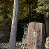 島根県松江市_眞名井神社参拝