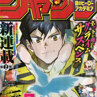 ネタバレ注意 木兎覚醒 ハイキュー 331話 感想 Akira Blog