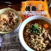 金ちゃん徳島ラーメン