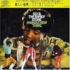 Sly & The Family Stone紙ジャケ8枚購入