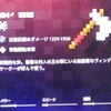 【マインクラフトダンジョンズ】斧について解説V2