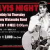 Elvis Night Tonight !!