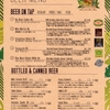 2月9日(土)  Wailele MENU