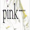 読書メーター2010年5月分（漫画）