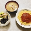 お給料日！