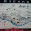  酒匂川（南足柄市、開成町）、小田原、早川