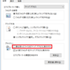 Windows 10：フォルダーオプション表示/最近使ったファイルをクイックアクセスに表示する設定編 (PowerShell、bat)