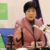 乙武洋匡氏を都民ファーストが擁立　衆院東京15区補選　小池百合子知事は国政復帰を見送り知事3選出馬か（２０２４年３月２９日『東京新聞』）