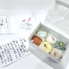 茗荷谷『一幸庵』人気のわらび餅に一声、汐干狩、あやめ饅頭、母子草。