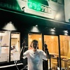 【絶品タイ料理】ロバート馬場ちゃんがタイ風和牛モツ鍋のお店をオープンしました！