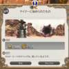 FF14セリフ集。パッチ5.0魔法DPSクエスト3「テイナーに秘められたもの」