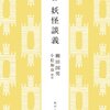 【連続テレビ小説】芋たこなんきん(118)「子離れ、親離れ」