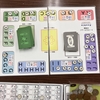 【「世界は経営でできている」な、第８回経営ゲーム塾C（その３）】