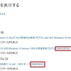 フリーダイヤル 03 4580 9736 ウイルス感染警告の詐欺メッセージについて Re 社内se システムエンジニア の日記のブログ