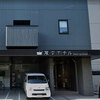 変なホテル東京銀座で出張マッサージのご用命は、「癒しの壺」