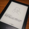 Kobo Clara HD