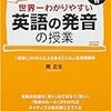 『えいごであそぼ with Orton』2017年6月度第2週はpigの「プ」とoctopusの「オ」とbeeの「イー」の発音を学びました。日本語とほぼ同じ発音もあります