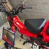 バイクは燃料タンクが小さいので、燃料添加剤を複数回使える