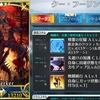 【FGO】回せる時に、回す！