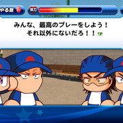 記事一覧 11ページ目 あすたあのゲーム攻略日記