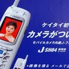 ライブ配信の研究
