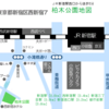 ひとりの民草、出会いと共生、今日９・４新宿　雨天決行　小沢復権デ