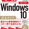 グラブル日記ランク192 ジョブの証集めは栄誉の輝き交換がオススメ Rh日和 仮 グラブル日記ランク192 ジョブの証集めは栄誉の輝き交換がオススメ Rh日和 仮