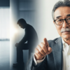 こんな60代にはなりたくない！「人生損してる」と思った人たちの特徴5選
