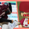 【パワプロ2026-2027】優斗［金久保優斗］（2026年7月）