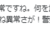 『死ぬ前に、最後にもう１度、横浜中華街行きたいな』と思ったこと。。。