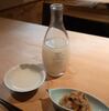 いけさんとしっぽり燗酒祭りの二毛作
