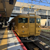 JR西日本乗りつぶしの旅 あき亀山～広島～新山口 （R2-117-18）