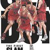 【映画感想】「THE FIRST SLAM DUNK」は、原作と何が違うのかを熱く語りたい。