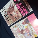 百合とWIXOSS